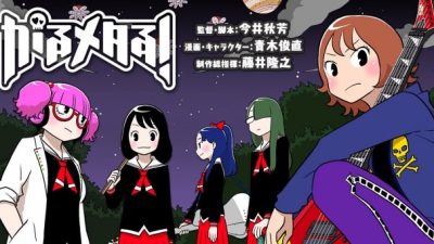 Gal Metal se actualiza a la versión 1.0.1 en Nintendo Switch