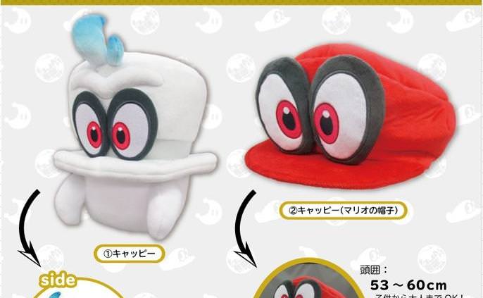 Japón recibirá nuevos peluches de Kirby, Pikmin y Super Mario Odyssey a finales de febrero de 2018