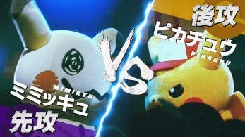 No te pierdas esta intensa batalla de rap entre Mimikyu y Pikachu