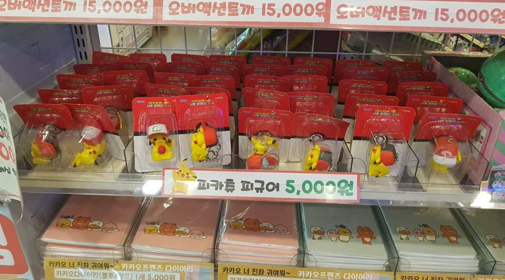Echad un vistazo a estos llaveros de Pikachu que ya están disponibles en las tiendas 7-Eleven de Corea del Sur