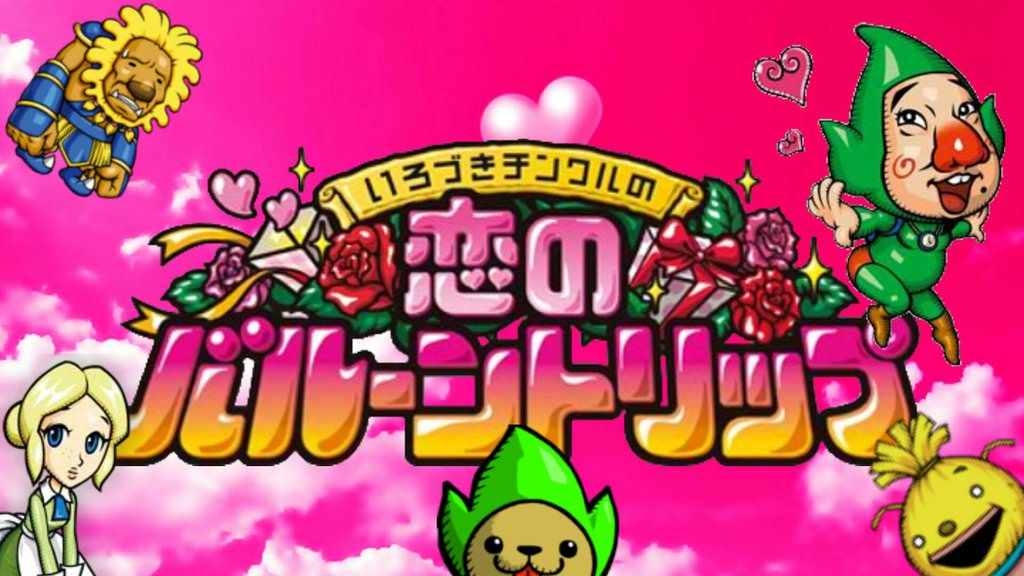 Tingle