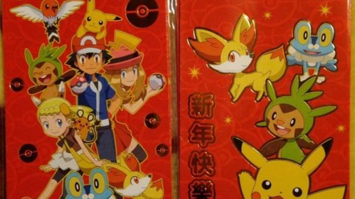 Taiwán celebra el Año Nuevo Lunar con sobres rojos de Pokémon