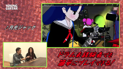 [Act.] Gal Metal se promociona mediante un vídeo con un ex guitarrista de Megadeth, nuevo gameplay