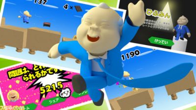 Hifumi no Shogi Dojo saldrá en Japón para Nintendo Switch en 2018
