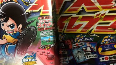 Nintendo Switch protagoniza las páginas de CoroCoro dedicadas a Inazuma Eleven Ares