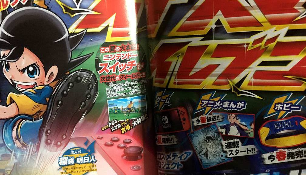 Nintendo Switch protagoniza las páginas de CoroCoro dedicadas a Inazuma Eleven Ares