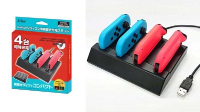 A’class lanza una nueva base de carga para los Joy-Con de Nintendo Switch