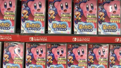 Tiendas japonesas amenizan así la espera de Kirby Star Allies de Nintendo Switch