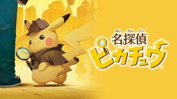 [Act.] Detective Pikachu llega a Europa y América el 23 de marzo, anunciado un amiibo y una nueva edición para Japón