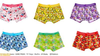 Esta ropa interior oficial de Pokémon llega mañana a Japón