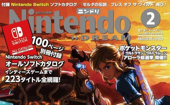 La revista japonesa Nintendo Dream supera el número de publicaciones de la estadounidense Nintendo Power