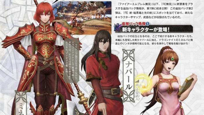 Famitsu nos muestra imágenes del nuevo DLC de Fire Emblem Warriors y varios juegos más