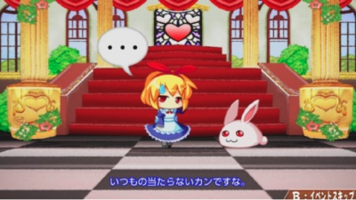 [Act.] Rabi x Laby: Puzzle Out Stories llegará a la eShop japonesa de Nintendo Switch el 24 de mayo