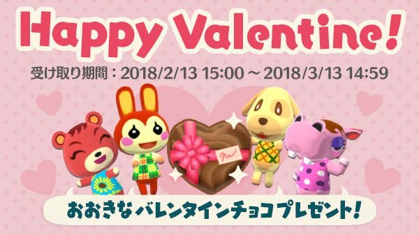 Animal Crossing: Pocket Camp recibe un regalo especial por San Valentín