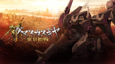 [Act.] Gear Damascus: Operation Tokyo llegará pronto a Nintendo Switch