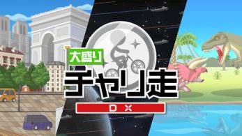 [Act.] Bike Rider DX llegará el 8 de febrero a la eShop japonesa de Switch con el nombre de Oomori Charisou DX