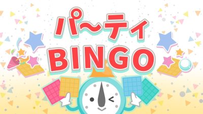 Anunciado Party Bingo para Switch
