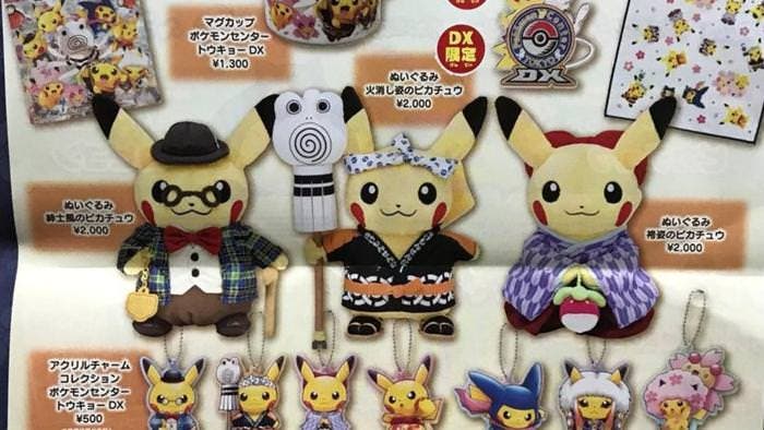 Nuevo merchandising conmemorativo del Pokémon Center Tokyo DX en Japón