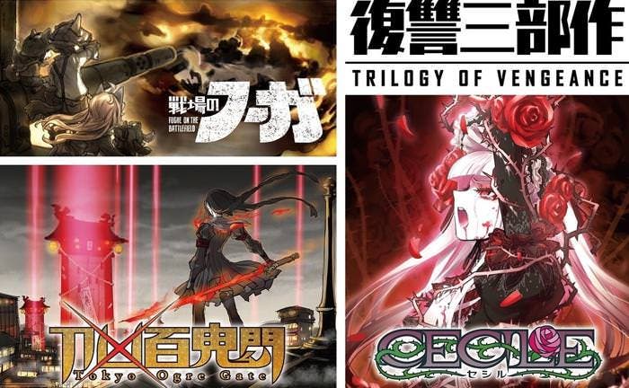 CyberConnect2 anuncia Trilogy of Vengeance para Nintendo Switch en Japón