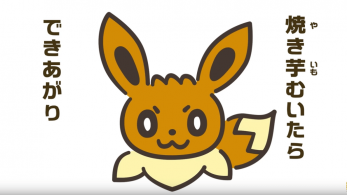 Con este curioso vídeo The Pokémon Company nos enseña a dibujar a Eevee