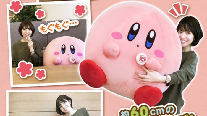 Este adorable peluche de 60 cm de Kirby ya está disponible para reservar en Japón