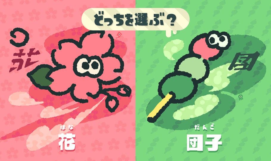 El próximo Splatfest japonés de Splatoon 2 será sobre Flores vs. Dangos