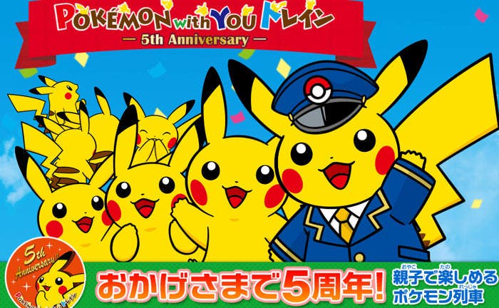 El tren de Pokémon With You celebra su 5º aniversario en Japón