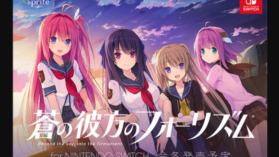 Aokana: Four Rhythm Across the Blue para Switch ha recuperado la inversión antes de lanzarse