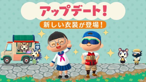 Animal Crossing: Pocket Camp: Nueva ropa disponible para crear y nuevo set de bonus diarios