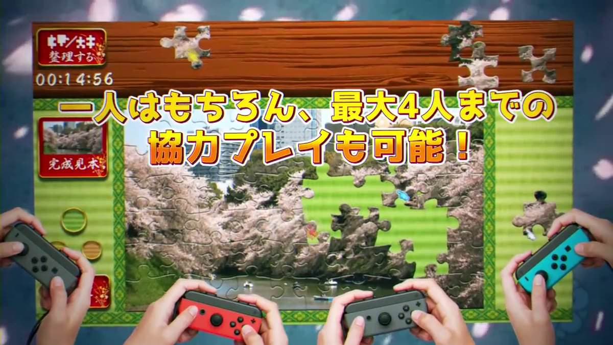[Act.] Moving Jigsaw Puzzle: Japanese Landscape Collection llegará a Nintendo Switch