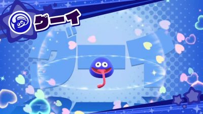 Tráiler de en Gooey Kirby Star Allies