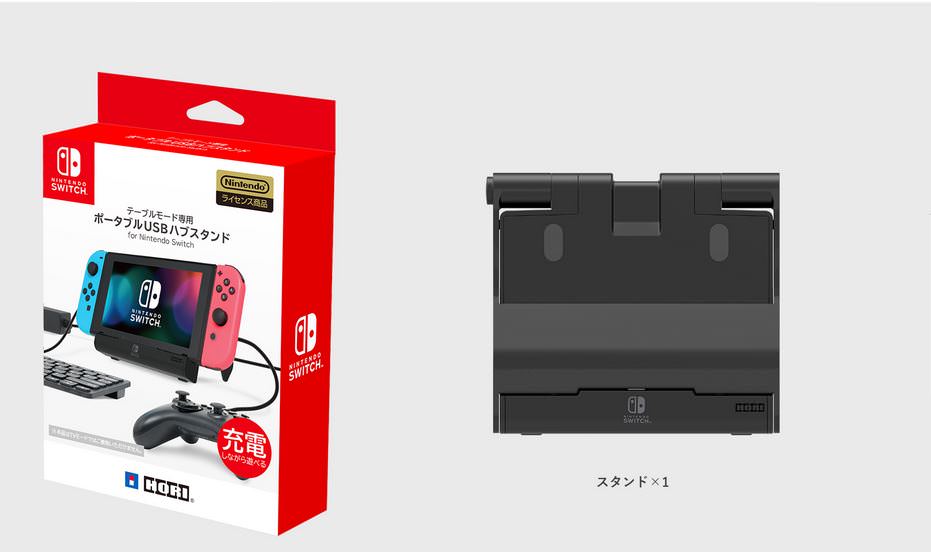 HORI lanzará un hub de cuatro puertos USB para Nintendo Switch