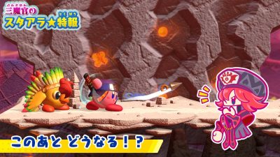 Ventas de la semana en Japón (26/3/18 – 1/4/18)