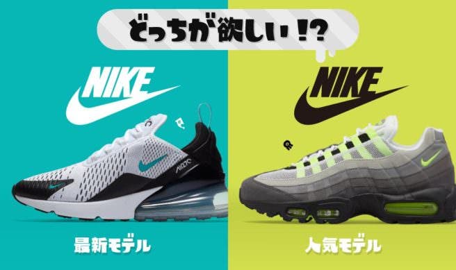 Nintendo se asocia con Nike para el próximo Splatfest de Splatoon 2 en Japón