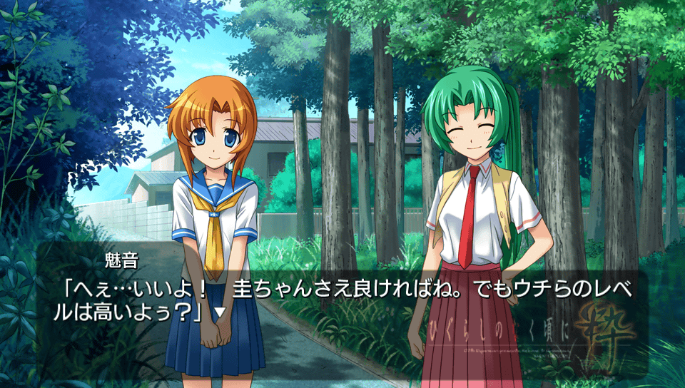 [Act.] Higurashi no Naku Koro ni Hou (Higurashi When They Cry) llegará a Nintendo Switch