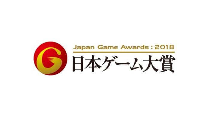 Ya puedes votar en los Japan Game Awards 2018