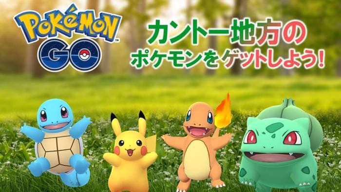 [Act.] La Semana de Kanto comienza hoy en Pokémon GO