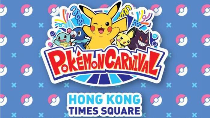 Hong Kong se prepara para recibir el Carnaval de Pokémon