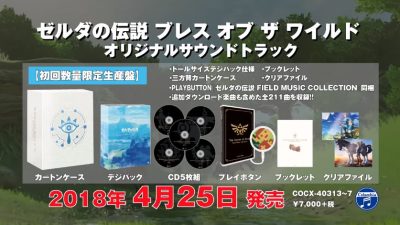 [Act.] No te pierdas el vídeo promocional de la última edición de la banda sonora de The Legend of Zelda: Breath of the Wild