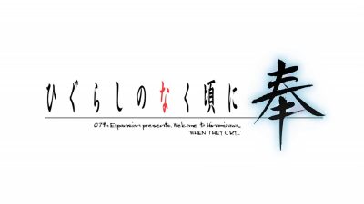 [Act.] No te pierdas esta ronda de nuevos tráilers de Higurashi no Naku Koro ni Hou