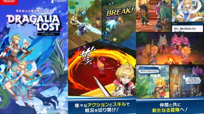 Nintendo confirma que Dragalia Lost será gratuito