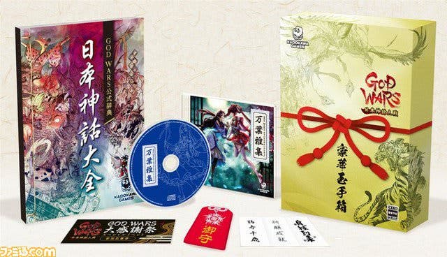[Act.] No te pierdas estas ediciones especiales de God Wars: The Complete Legend que saldrán en Japón
