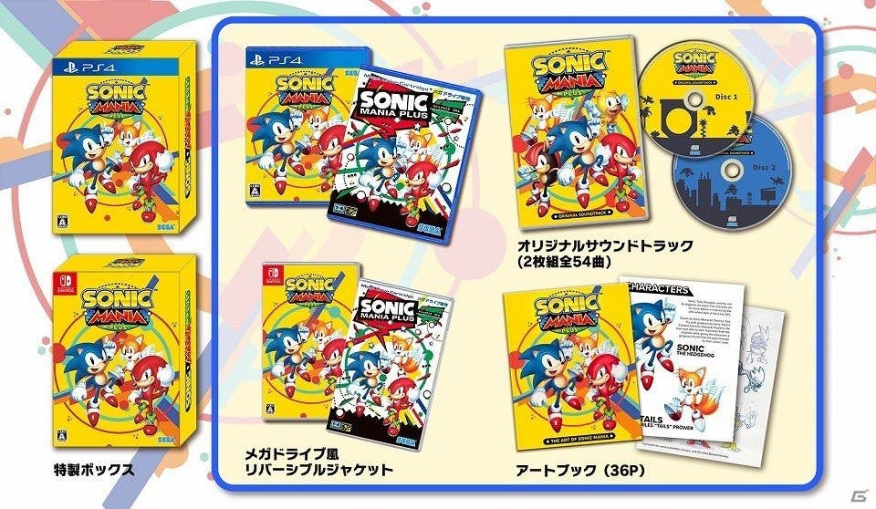 Estas son las melodías incluidas en la banda sonora de la edición física japonesa de Sonic Mania Plus