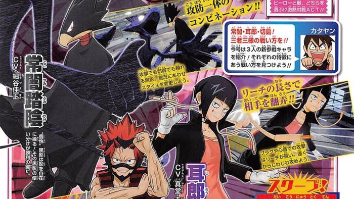 Imágenes de Fumikage Tokoyami, Kyoka Jiro y Eijiro Kirishima en My Hero: One’s Justice