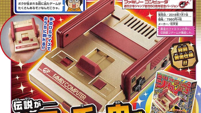 Otro vistazo a Nintendo Classic Mini: Family Computer – Weekly Shonen Jump 50th Anniversary