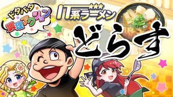 Escape Game: Aloha, Ramen Dorasu y Block Builder SP, anunciados para Switch en Japón