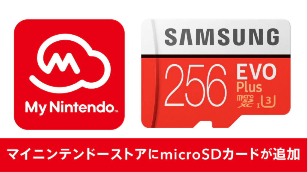 My Nintendo Japón inicia una campaña del 50% de descuento en tarjetas microSD de Samsung hasta el 7 de junio