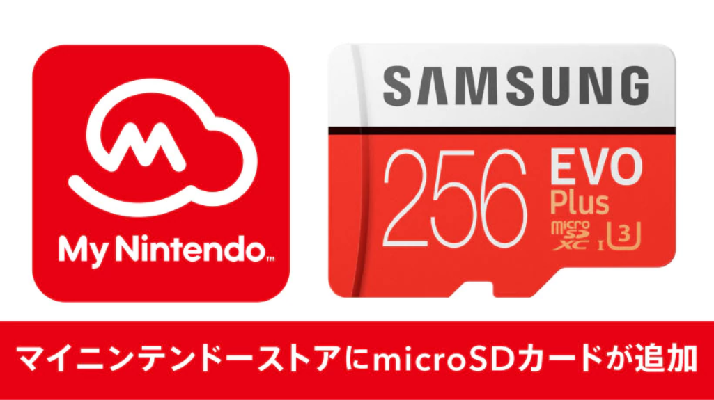 My Nintendo Descuento MicroSD