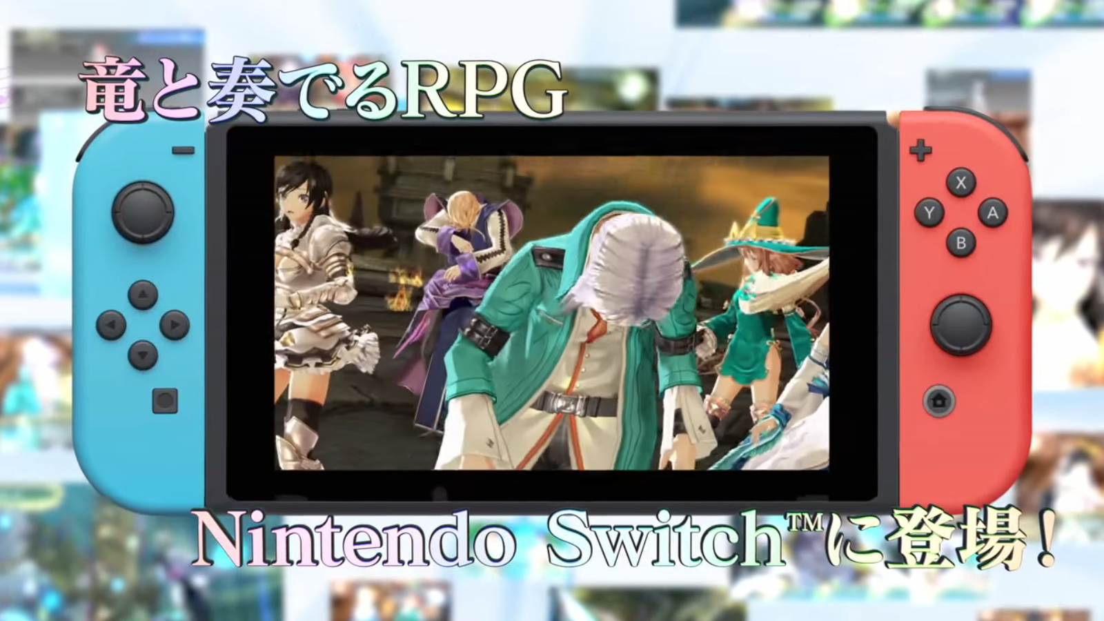 [Act.] Tráiler japonés y gameplay de la demo de Shining Resonance Refrain para Switch