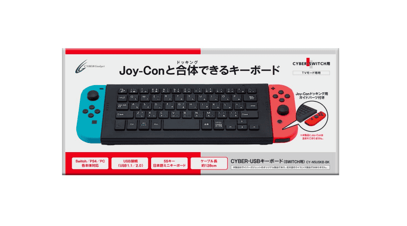 Ya puedes reservar este teclado para Nintendo Switch de Cyber Gadget
